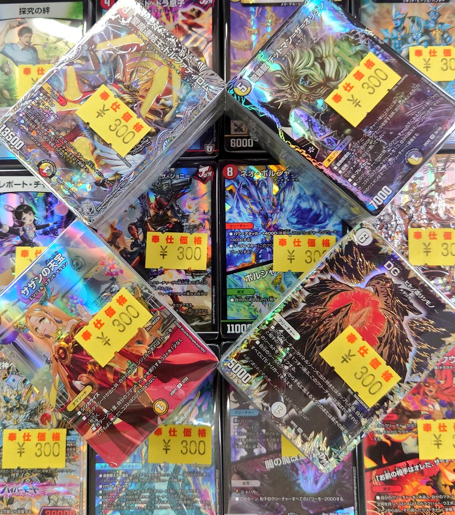 ✨トレカブロック販売✨ 追加いたしました❗❗ 🤗ご来店お待ちしており