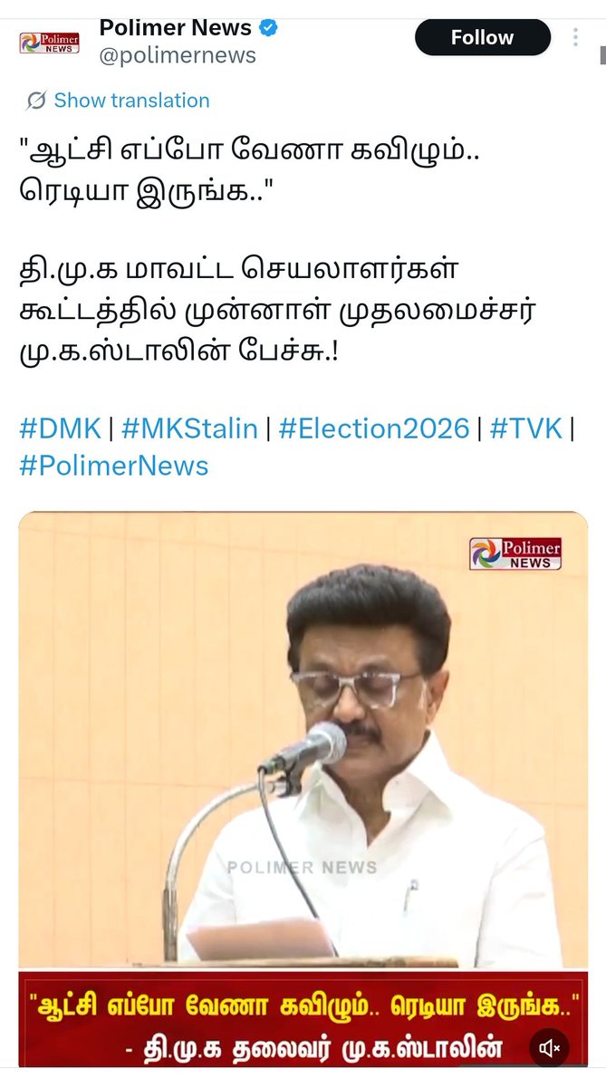 DEV tweet media