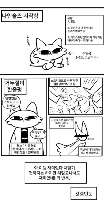 #九日
나솔 옥새 이제 하나 얻었어요 
