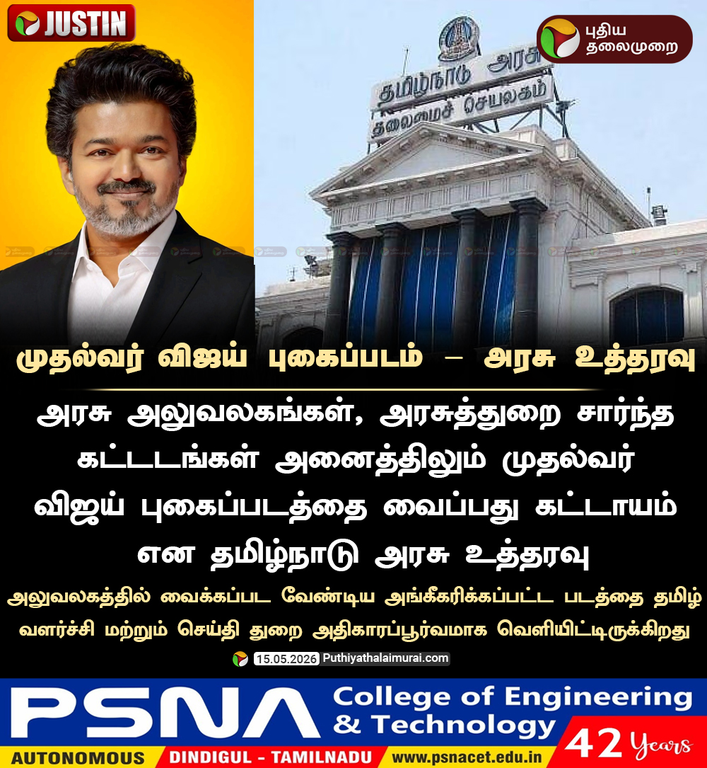 PttvOnlinenews tweet media