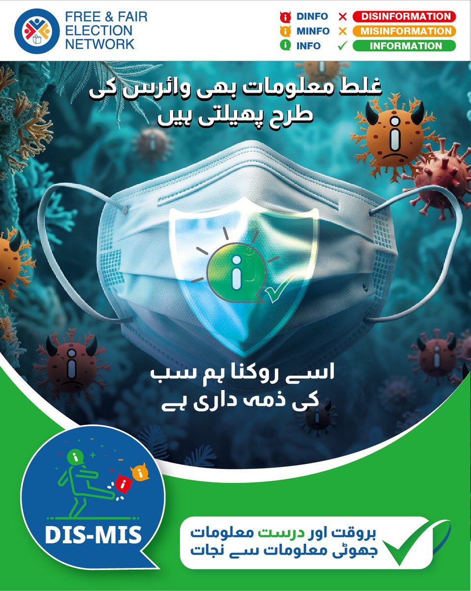 FAFEN tweet media