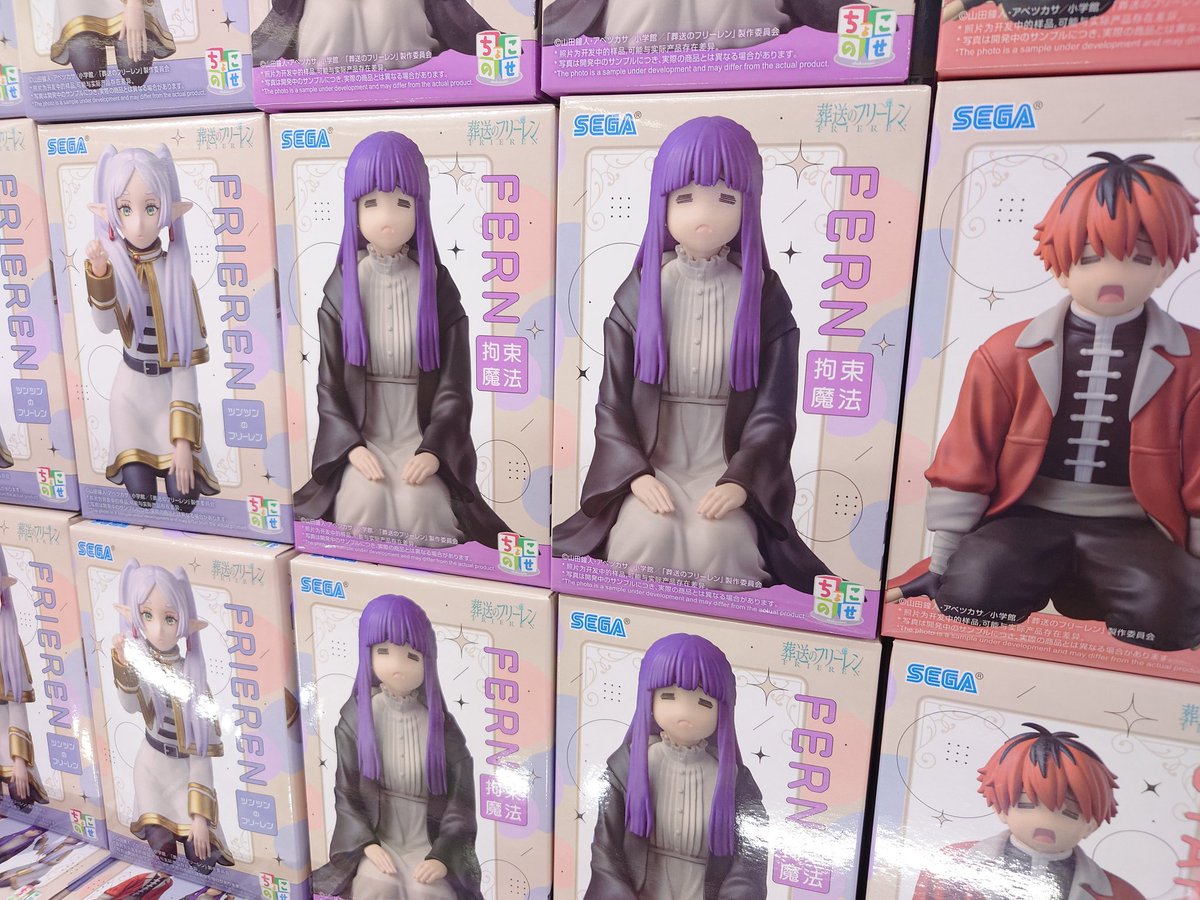 アミューズより入荷のお知らせ 葬送のフリーレン ちょこのせ [PM 