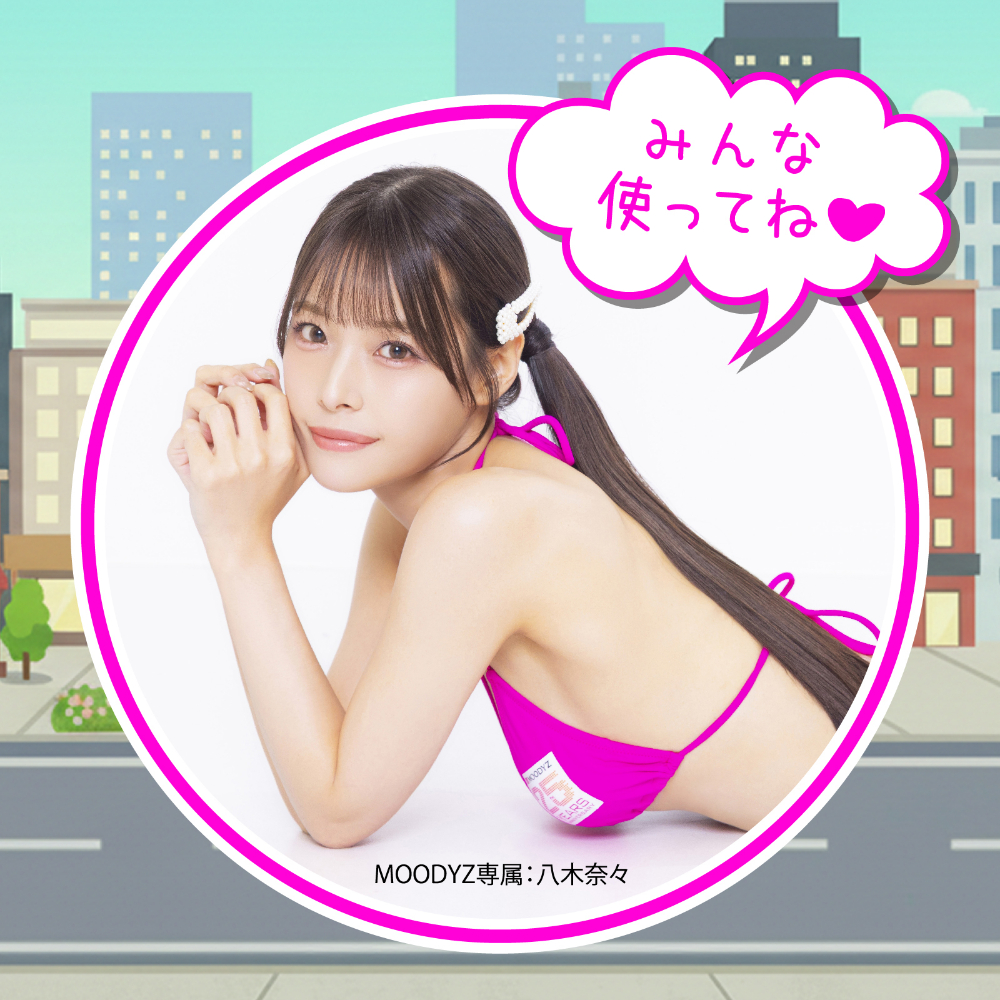 ブックファン24郡山店 社長🔞 tweet media