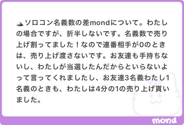 otakunoarekore's tweet photo. 名義数の差 https://t.co/IX5qRjnL1A