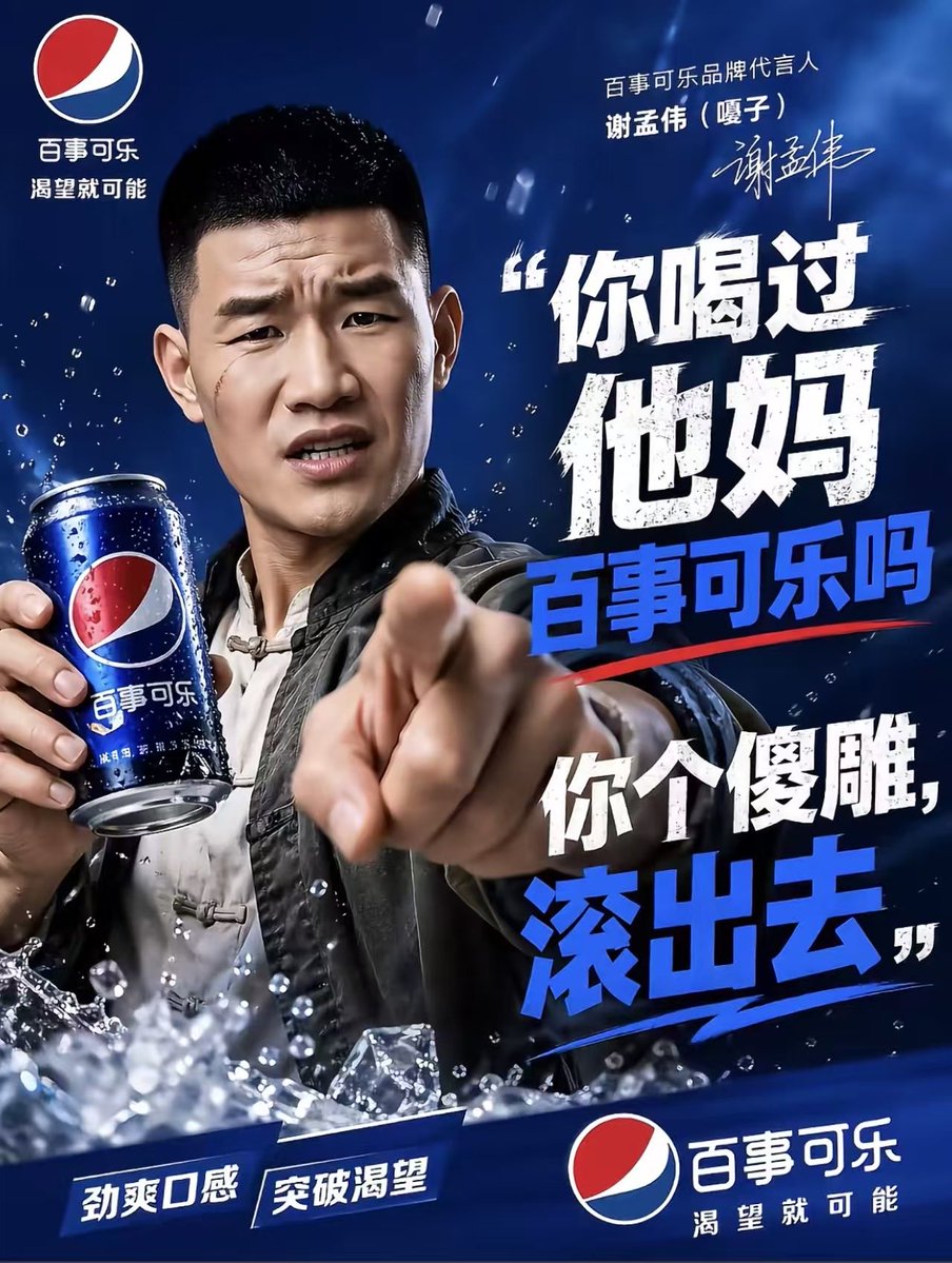 wd fang tweet media