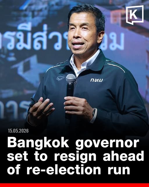 KhaosodEnglish's tweet photo. Bangkok Governor Chadchart Sittipunt is expected to submit his resignation ahead of launching a bid for a second term, local media reported.
#Bangkok #Chadchart

Full story:
https://t.co/r1RODv5on4 https://t.co/J2BazRxVgu
