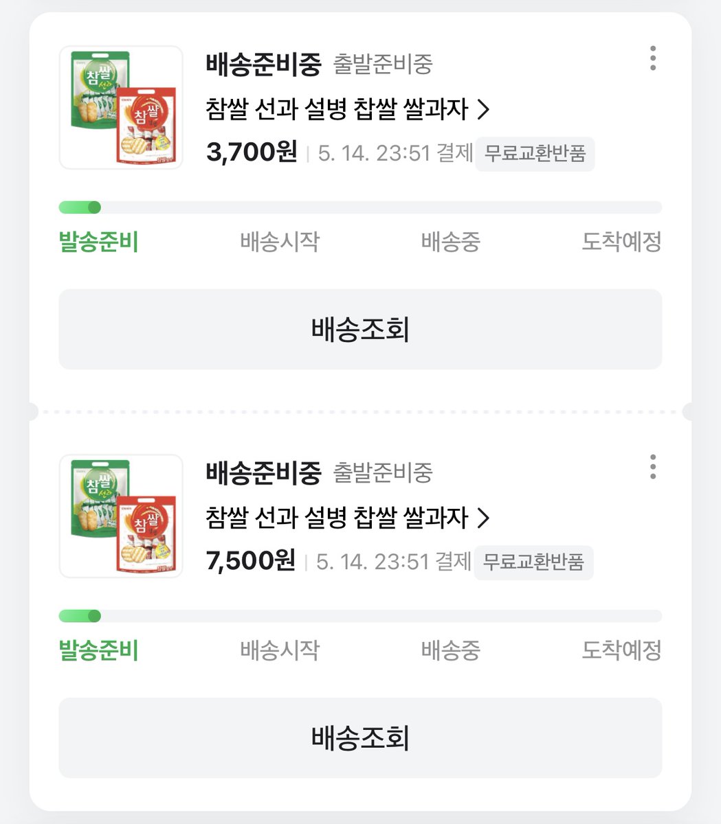 산우 tweet media