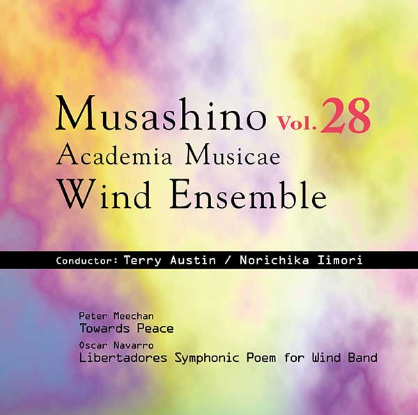 ニュース】 『武蔵野音楽大学ウィンドアンサンブルCD vol.28』が本日5