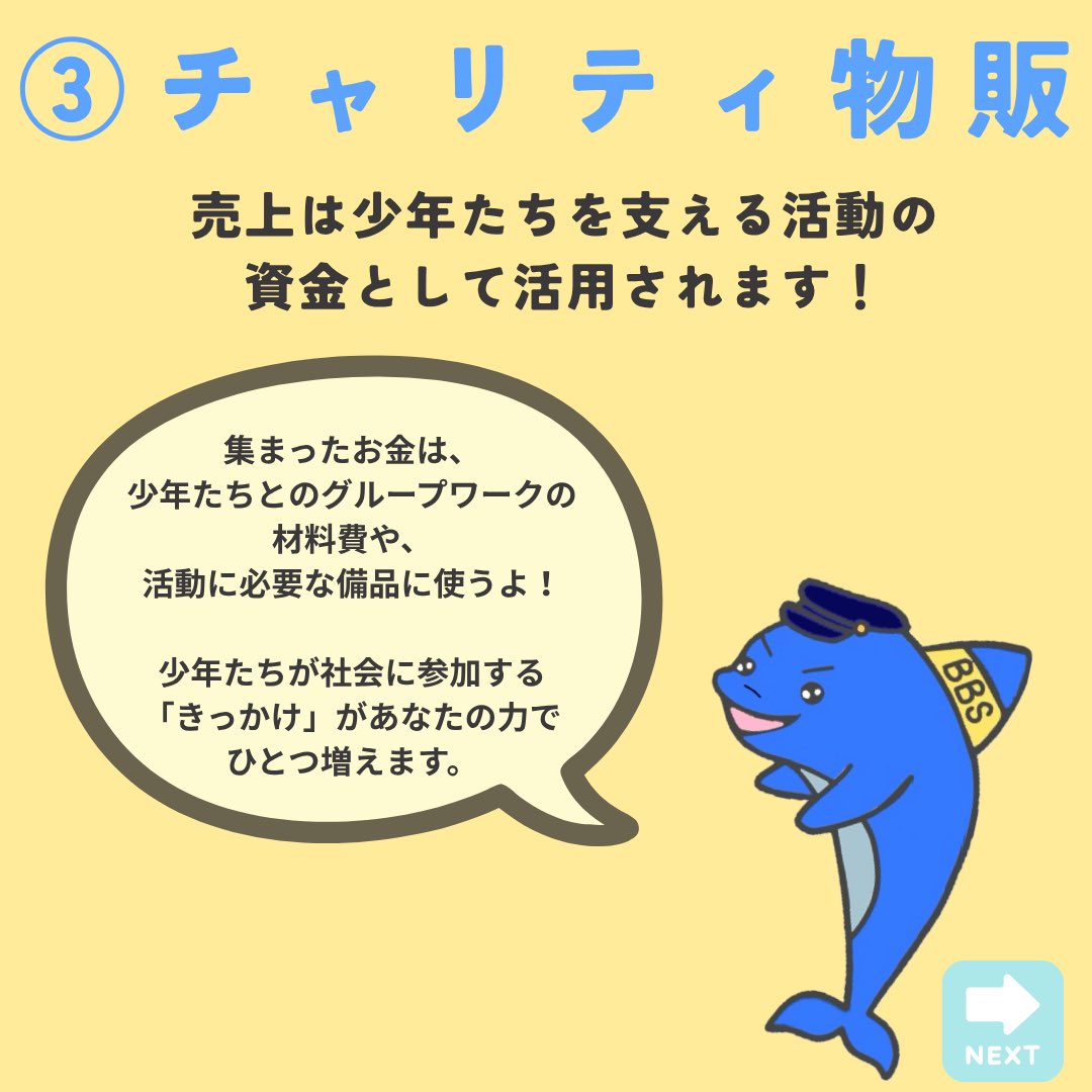 bbs_chibachuo's tweet photo. 6/7に西千葉マルシェに参加します！

内容は画像をみてね👀

西千葉で皆さんにお会いできるのを楽しみにしています☺️

#西千葉マルシェ #西千葉 #千葉大 https://t.co/UQJx4SzXbE