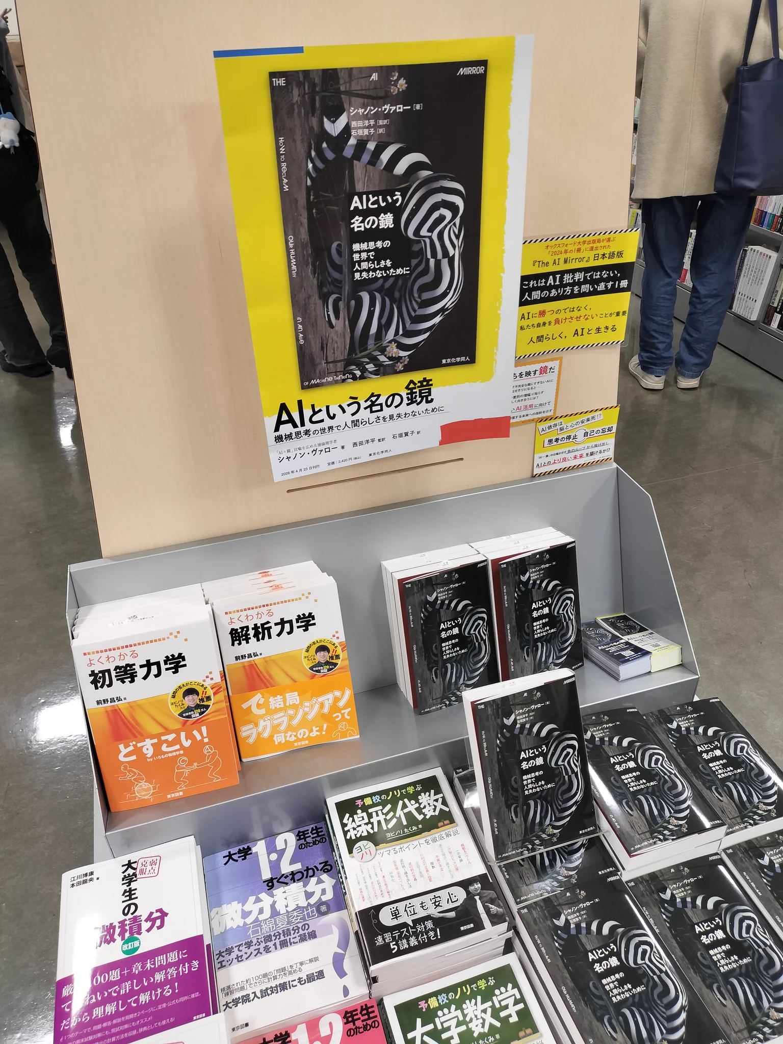 東京化学同人 (@tkd_pbl) / X