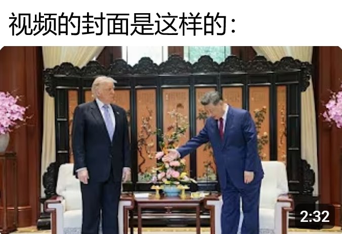 谣言终结者 tweet media