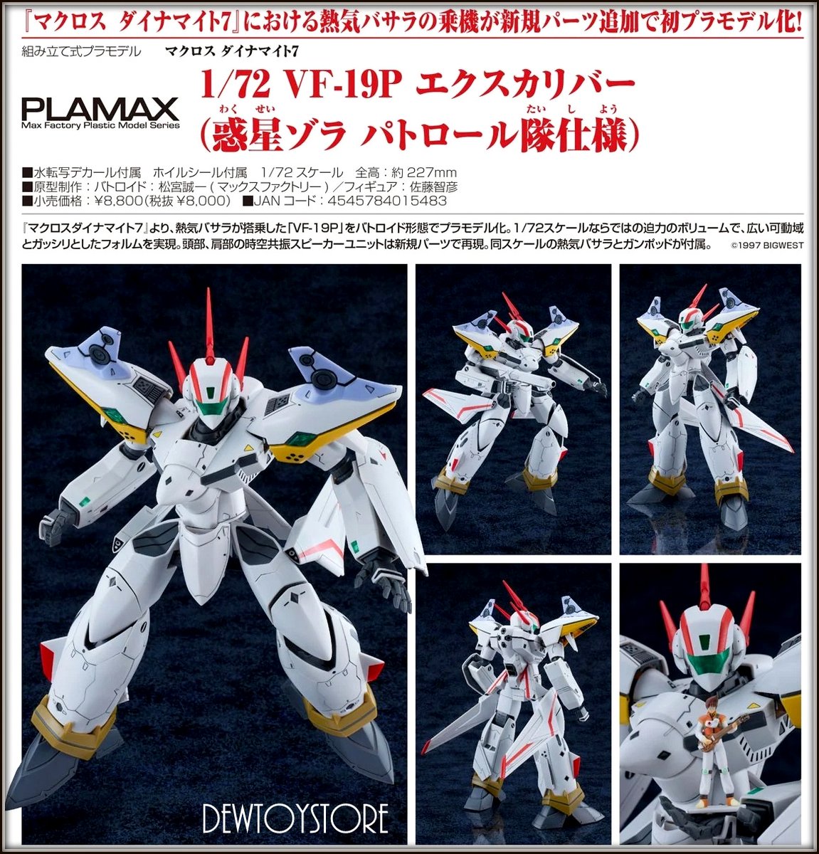 ⭐ [𝗣𝗿𝗲-𝗼𝗿𝗱𝗲𝗿] Max Factory / GSC ⭐ 🔷 PLAMAX - Macross VF