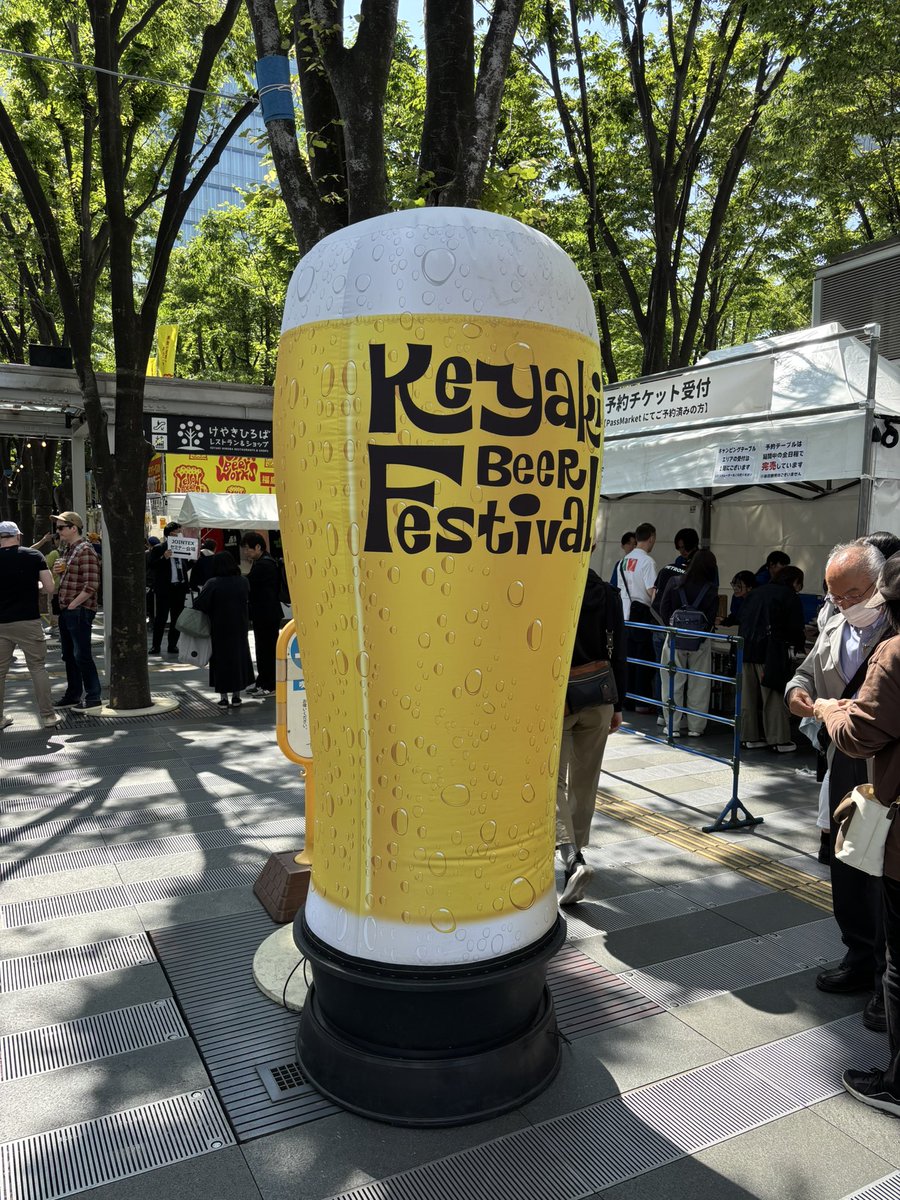 beyoun110's tweet photo. けやきひろばにビール飲みに来たぞ https://t.co/gOB8KmcAKQ