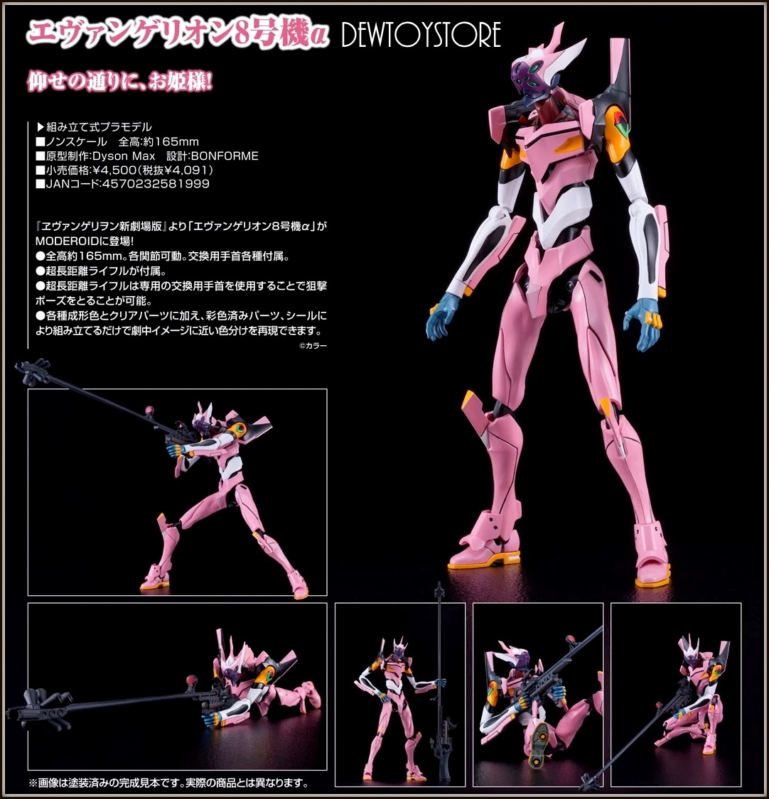 ⭐ [𝗣𝗿𝗲-𝗼𝗿𝗱𝗲𝗿] Max Factory / GSC ⭐ 🔷 PLAMAX - Macross VF