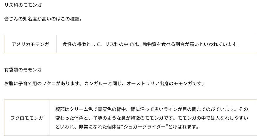 ぐるさま専用ページ