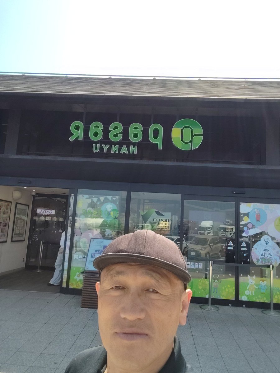 星野勘九郎 tweet media