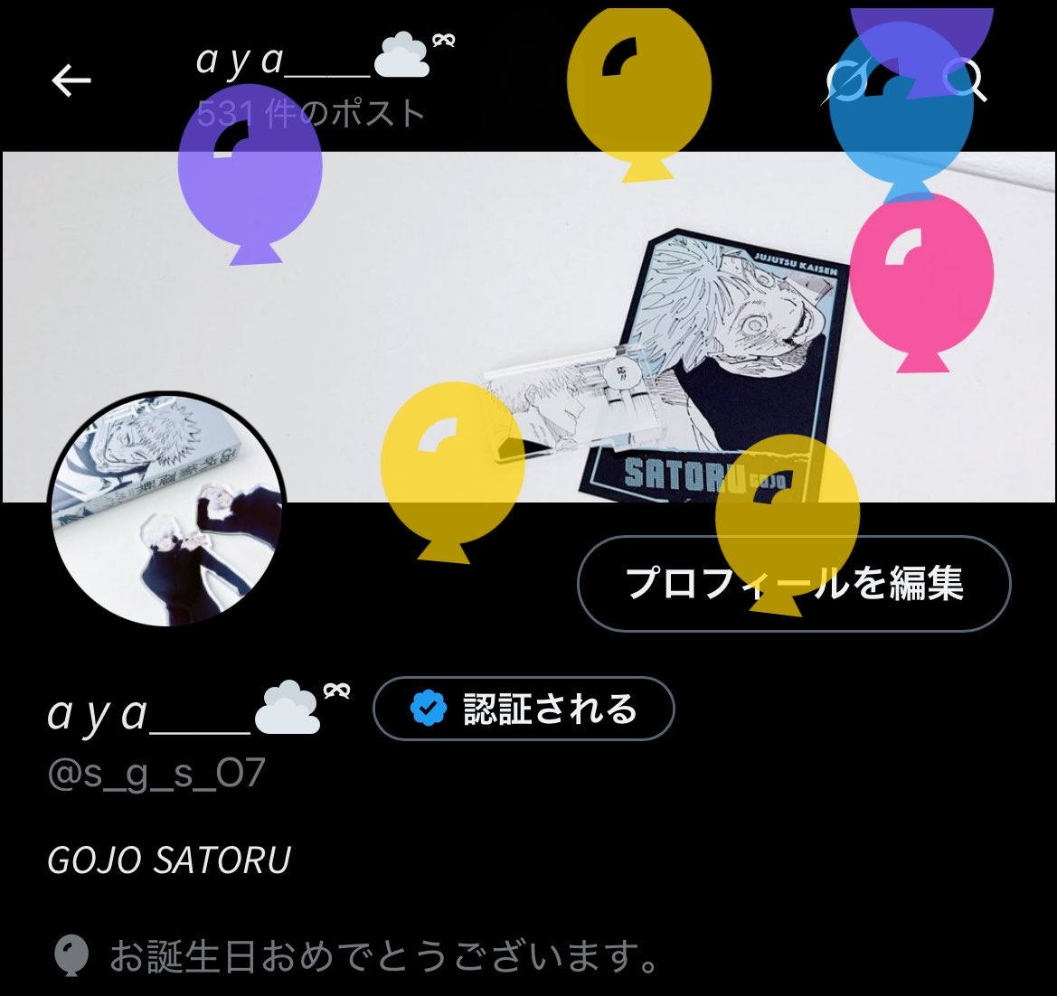 𝘢 𝘺 𝘢＿＿☁️ྀི tweet media