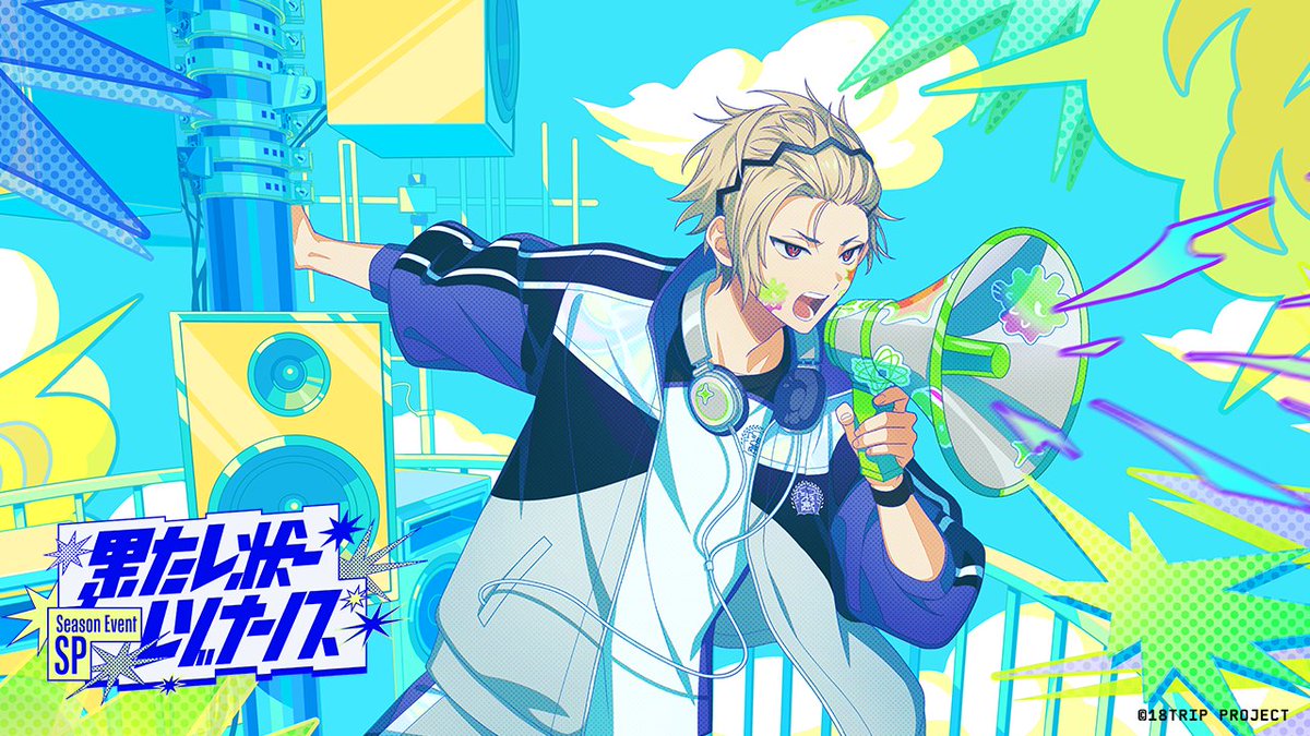 【公式】18TRIP(エイティーントリップ) tweet media