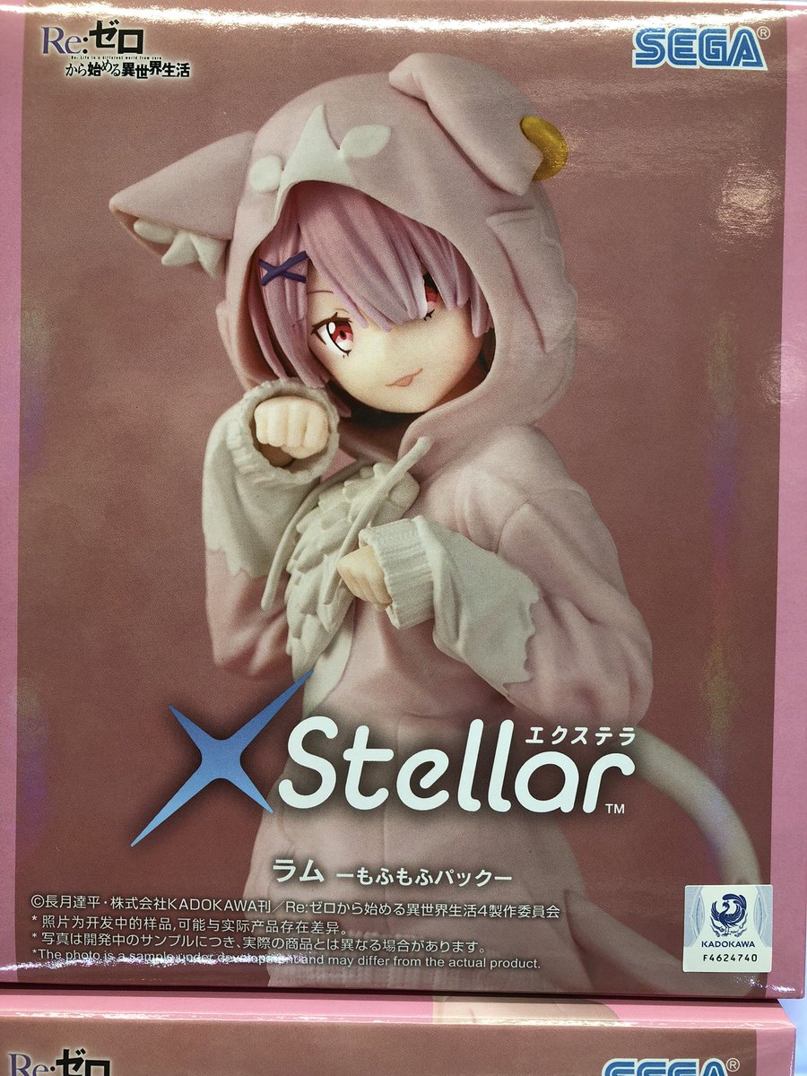 景品情報】 ＃Reゼロから始める異世界生活 XStellar “＃レム”-もふもふ