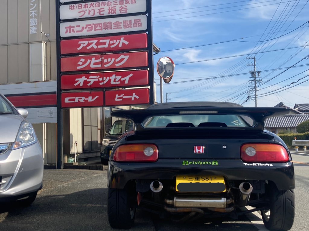 PerfectGarapon's tweet photo. #ビート生誕祭
 #ホンダビート生誕祭
え...もうないけど...ま、いいよな...
S6買うかビートに戻るかで悩んで2年の月日が経ち未だに決心がつかない人😆 https://t.co/g0MzyXS0Kx