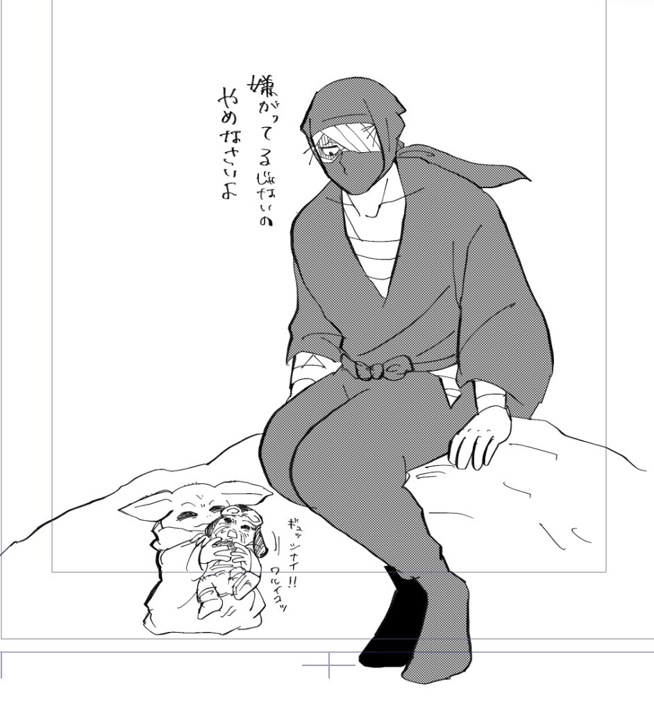 自己救済 