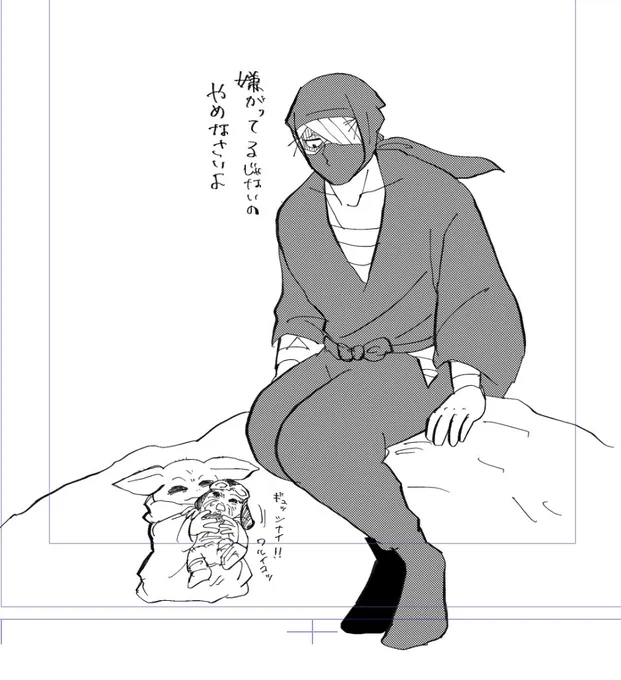 自己救済 