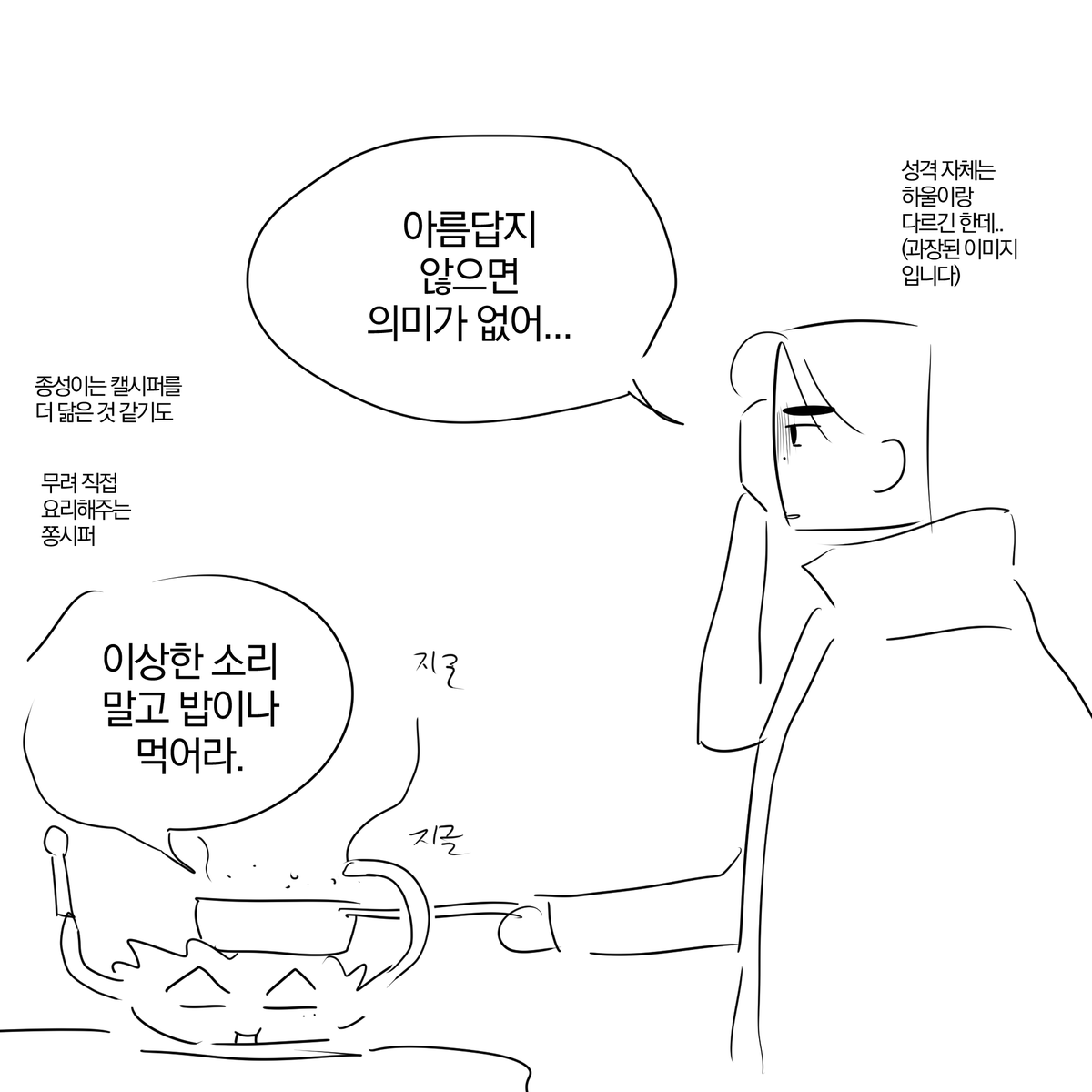 전국노래자랑참가자 tweet media