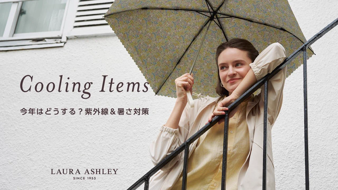 LAURA ASHLEY (ローラ アシュレイ) 日本公式ショップ