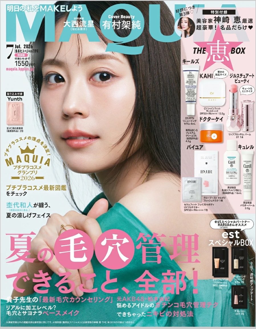ダー子 tweet media