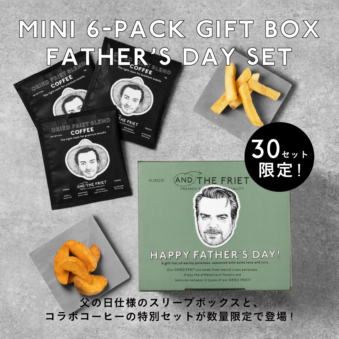 AndTheFriet's tweet photo. ╱
30セット限定！
コーヒーと楽しめる父の日限定セットが登場
╲
父の日仕様のスリーブボックスと、スペシャルティコーヒー専門店「THE COFFEESHOP」とのコラボコーヒーセットが数量限定で登場！

忙しいお父さんに、ぜひおいしいひとときをお贈りください。
https://t.co/kxLen97R6l https://t.co/q4fqdGpvhB