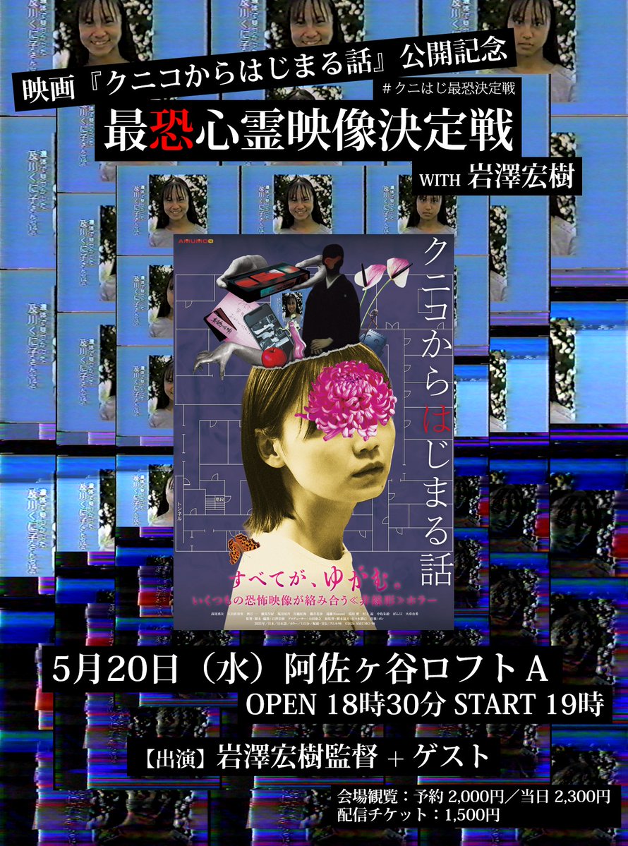 ヒロシニコフ『オラフ・イッテンバッハ読本』 ヒロシニコフ『オラフ・イッテンバッハ読本』 ヒロシニコフ／書籍