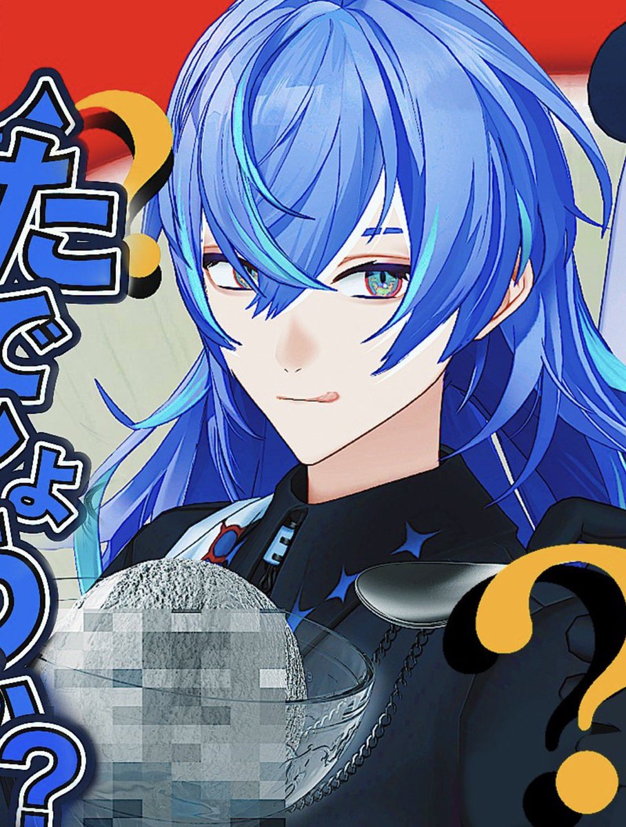 4fu__11's tweet photo. やっっっっと星導がサムネにいる！😭😭😭😭嬉しいこわいい舌ペロしてる😭😭😭😭 https://t.co/Pd61PJ19fy