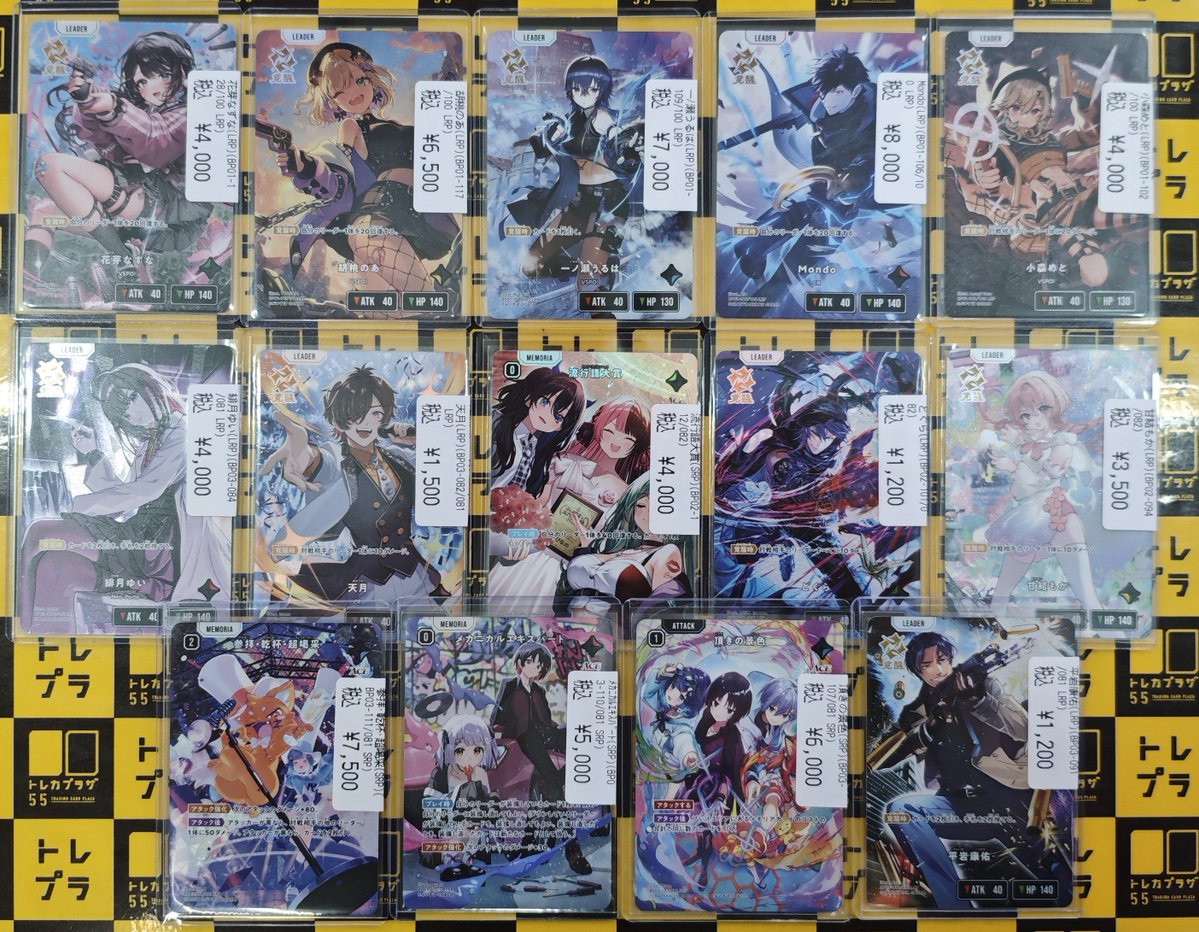 クロスタ】【#クロススターズ】【#XrossStars】 色々入荷しました