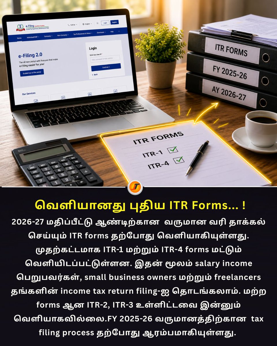 Intaxseva_offl's tweet photo. வெளியானது புதிய ITR Forms..!

#ITR2026 #ITRFile #IncomeTaxIndia #ITR1 #ITR4 #TaxFiling #IncomeTaxReturn #AY202627 #FY202526 #SalaryIncome #FreelancerLife #SmallBusiness #TaxUpdate #IndiaTax #ITRUpdate #TaxConsultant #BusinessIndia #TaxSaving #IncomeTax https://t.co/ICyCz7fVpJ