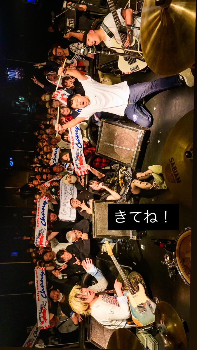 chany_kani's tweet photo. 【長いけど読んでね】
本日22時からknockのMV
初のプレミア公開！！
みんなでいっせーのーでで観るよ！
https://t.co/kjReh5AkoF

そして日付が変わった16日（土）0時
ワンマンライブチケット開始！
https://t.co/fNC7xv7e5O

音楽復帰し、Chanyとして２回目のライブ、そしてそれがワンマン。
無謀だ！と思われるかもしれない。けどやる。

この日は大手有名事務所も観に来ます。憧れのバンドと同じ有名事務所、大手メジャーがかかってるかもしれないワンマンライブ、是非来てください！
このワンマンが成功しなければツアーを考えていません！
みんなところに行けるように、まず、名古屋に集まってくれると本当に嬉しい！
私が奇跡を見せてあげるから、みんなも私に奇跡を見せてくれると嬉しいです
『来てよかった』そう思っていただける歌を歌うと約束します！

人生は一度しかない、みんなも、私も！

Chany 1st Solo One Man Live
「Rendezvous TocToc Stockings 2026」
名古屋Club UPSET （池下）
2026年8月22日（土）
開場 17:00 / 開演 18:00
前売り4,500円　当日5,500円
（ソールドした場合は当日券はございません）
VIPチケット11,000円
（26名限定　最前列確保、特典付き）
※取り置きチケットではなく、チケットぴあと同じように全員QRコードでの入場になります！

バンドメンバー
Guitar：heisuke（ex.Special thanks）
@HEJSAN_28 
Bass：HEROMU（ex.Special thanks）
@HERO_MU 
Piano：トリっと（chanitori　東京）
@tori_piano 
Drums：やっち
@kinnshak 
スペシャルゲスト
Drums：ドラマー少女 みらん
Sax & Flute：jazzプレイヤー　鈴木学