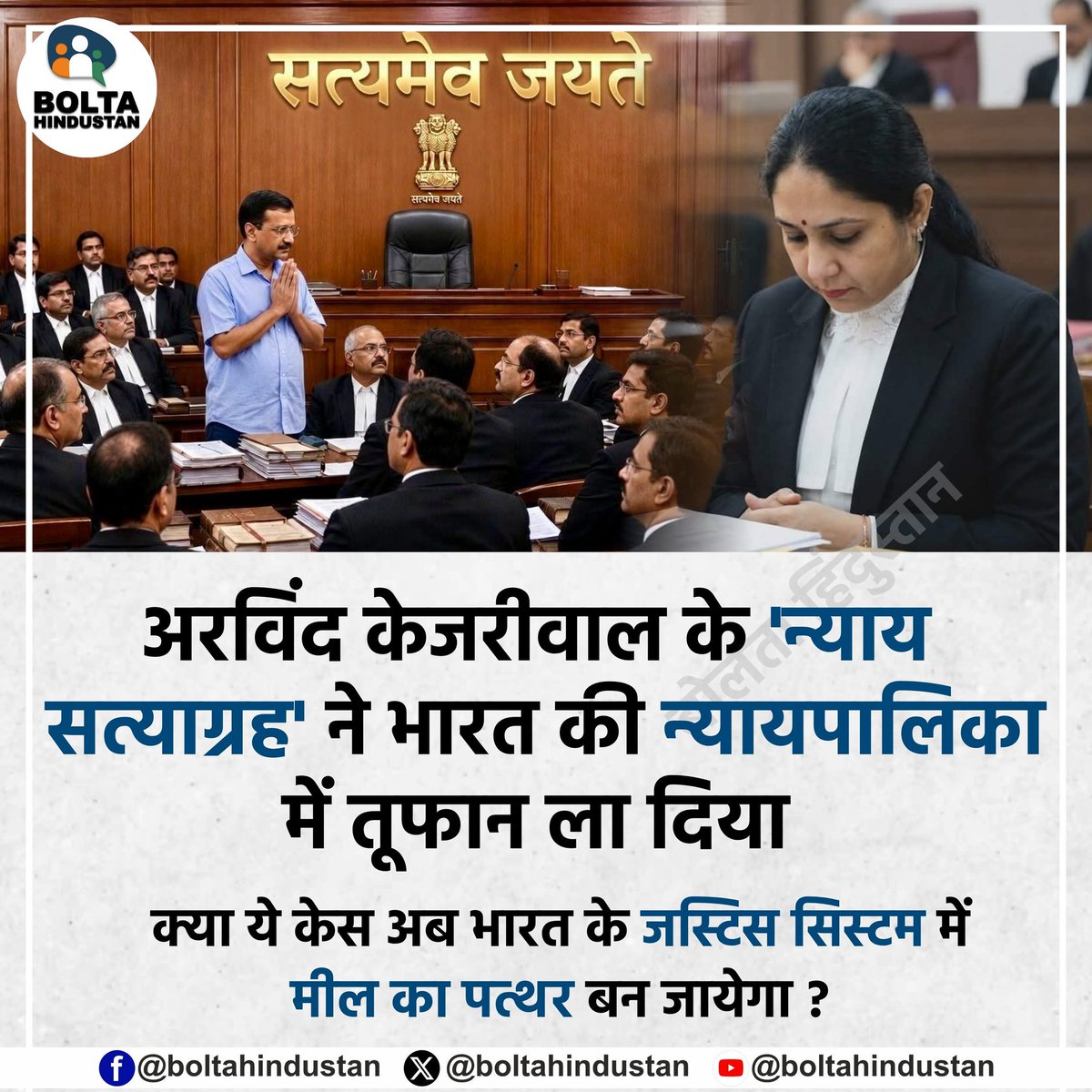 Geeta Rawat tweet media