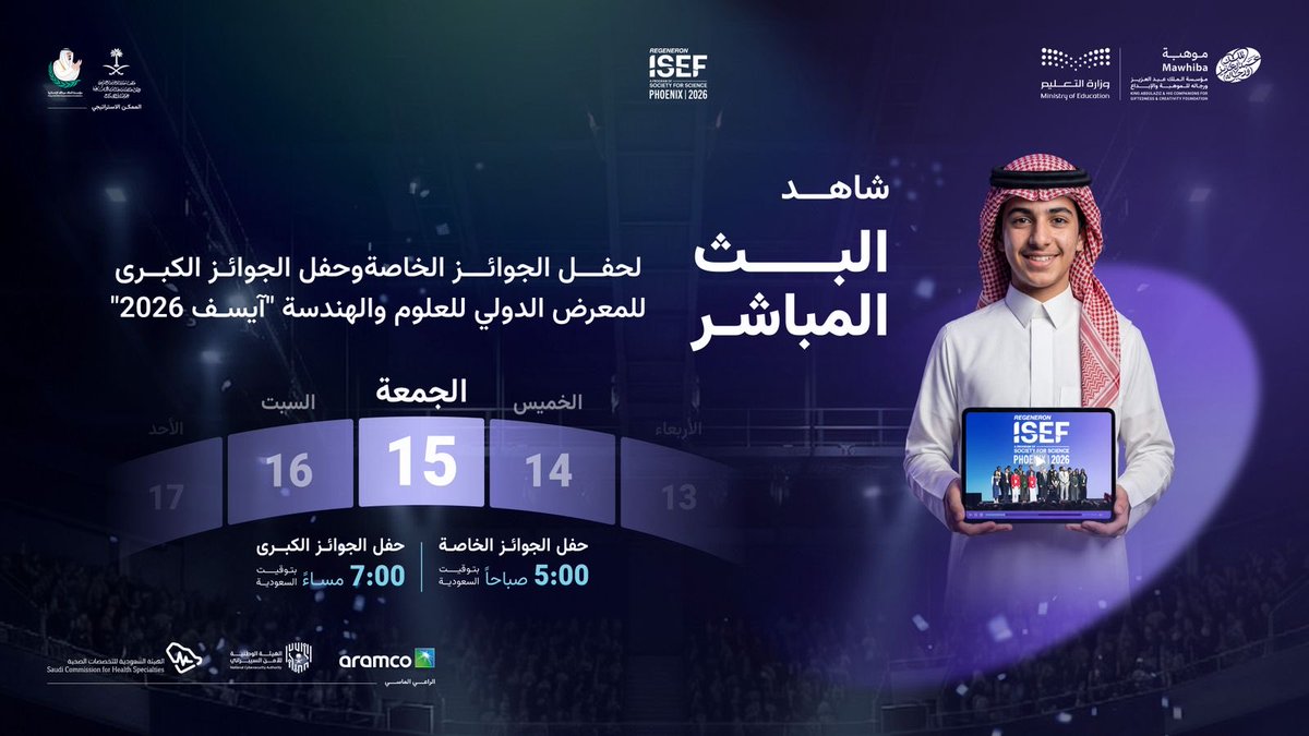 A C L E 🫧 🇸🇦 🐪 tweet media