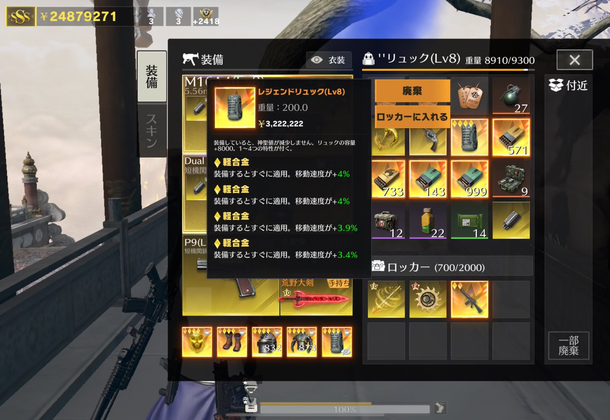 81りゅうにき【自宅警備員】 tweet media
