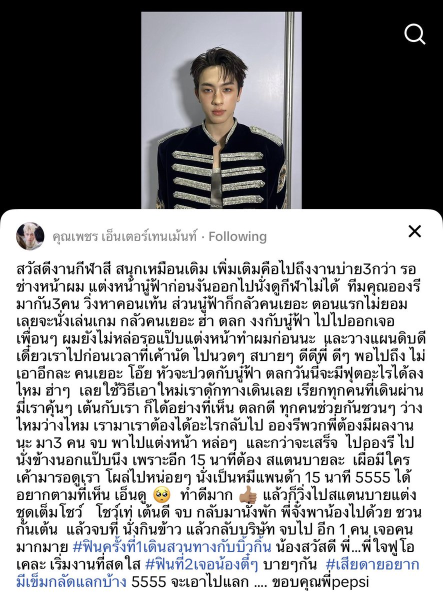 Aeh ฮ็อบอะ x3 ⓊⓈⒺⓇ tweet media