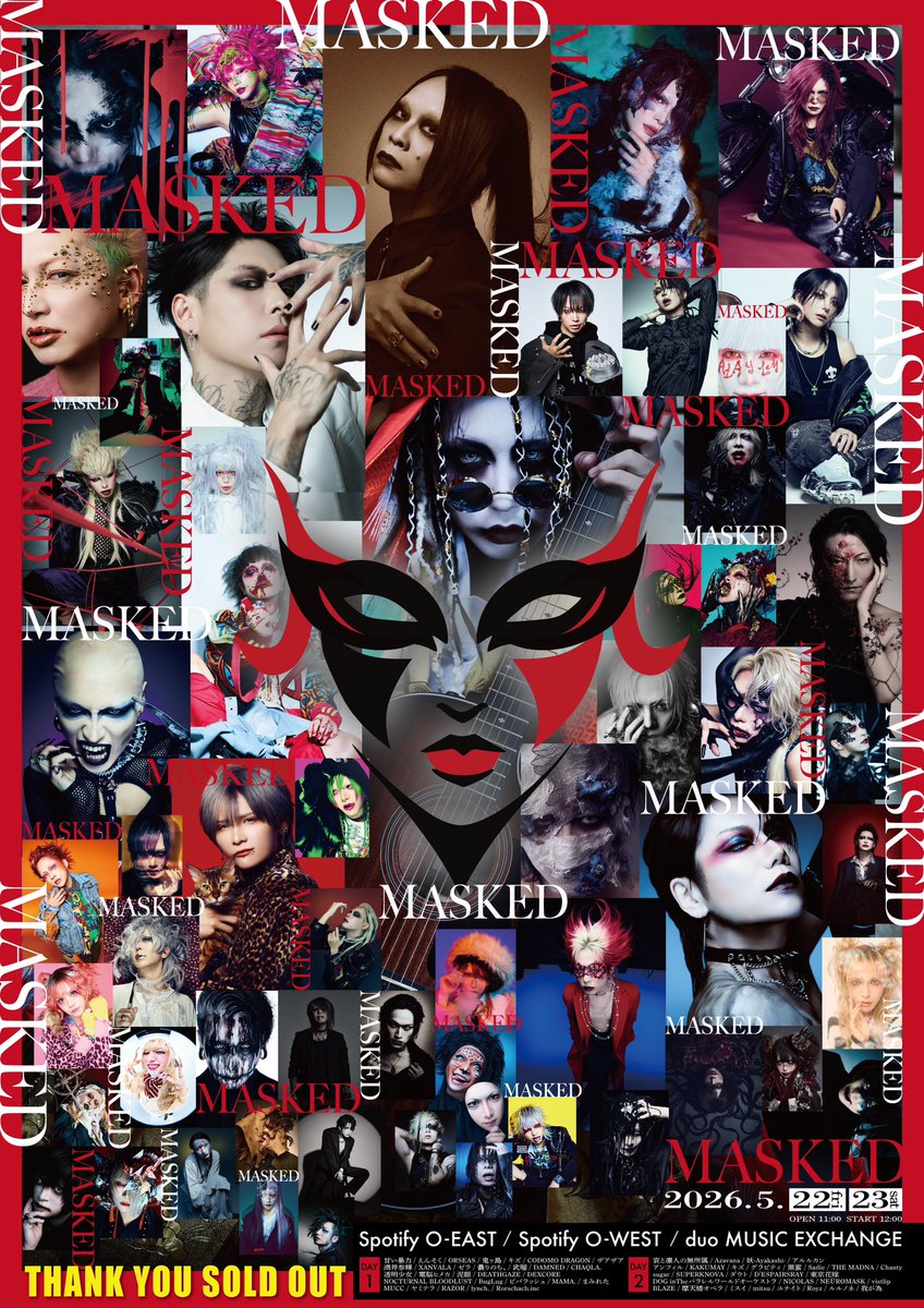 dspmg_666's tweet photo. 【お譲りください】

「MASKED 2026🎭」
5月23日(土)
東京・渋谷3会場
Spotify O-EAST/O-WEST
duo MUSIC EXCHANGE

哀と凛人の無所属、BLAZE、Sadie、NICOLAS、NEÜRØMASK、キズ、他

1枚

整番気にしないので低価格で譲ってくださる方当日会場付近で取引可能な方
リプかDMお願いします。

#MASKED2026 https://t.co/CFpH1v8KmS