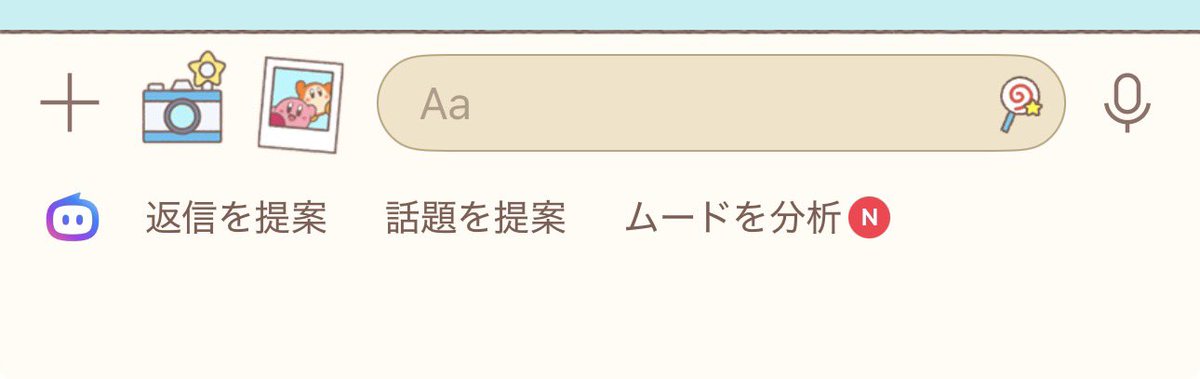 ももｶﾞﾙﾙ!!!🍑🍑🍑 tweet media