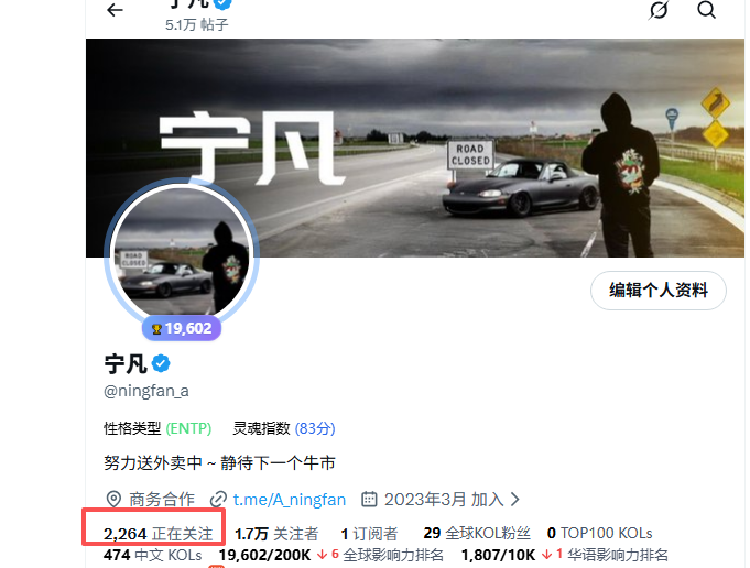 宁凡 tweet media