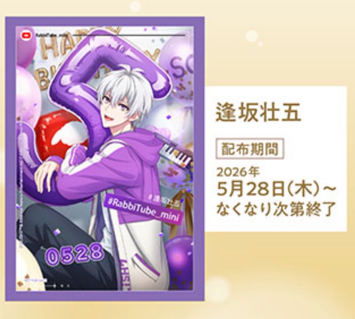 えぬ ︴プロカ必読 tweet media