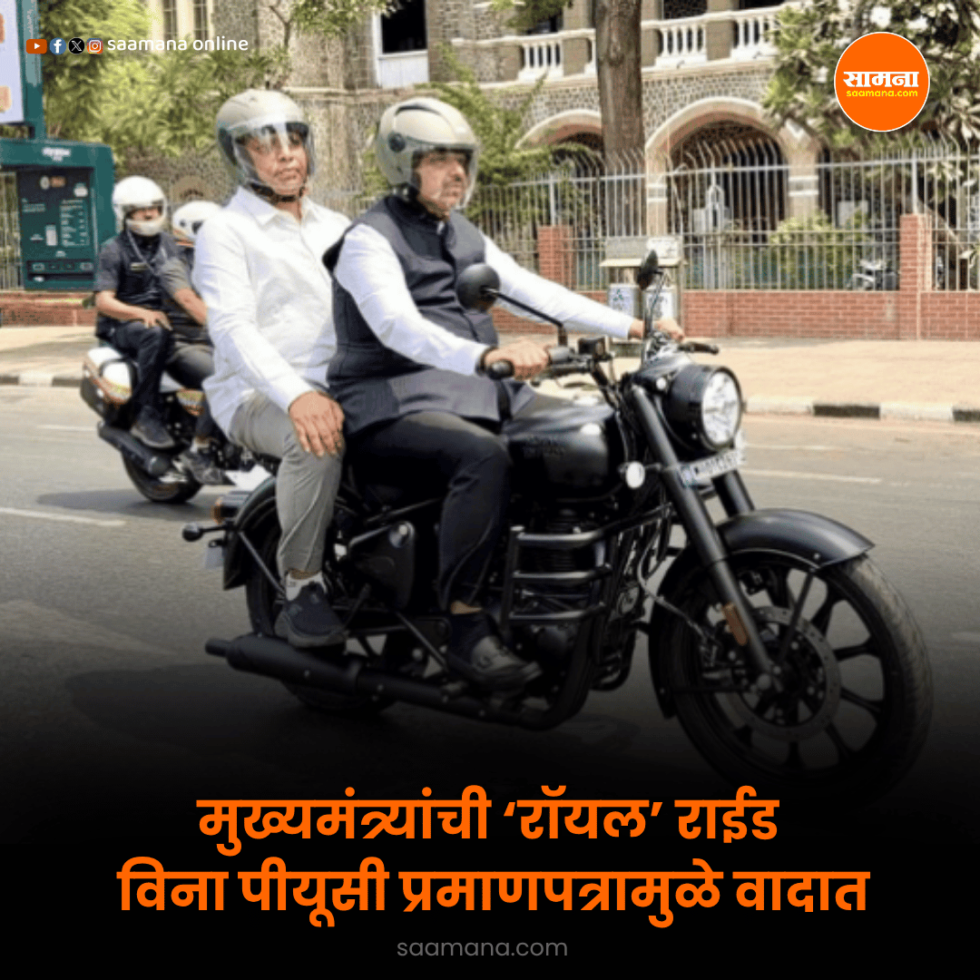 Saamana Online tweet media