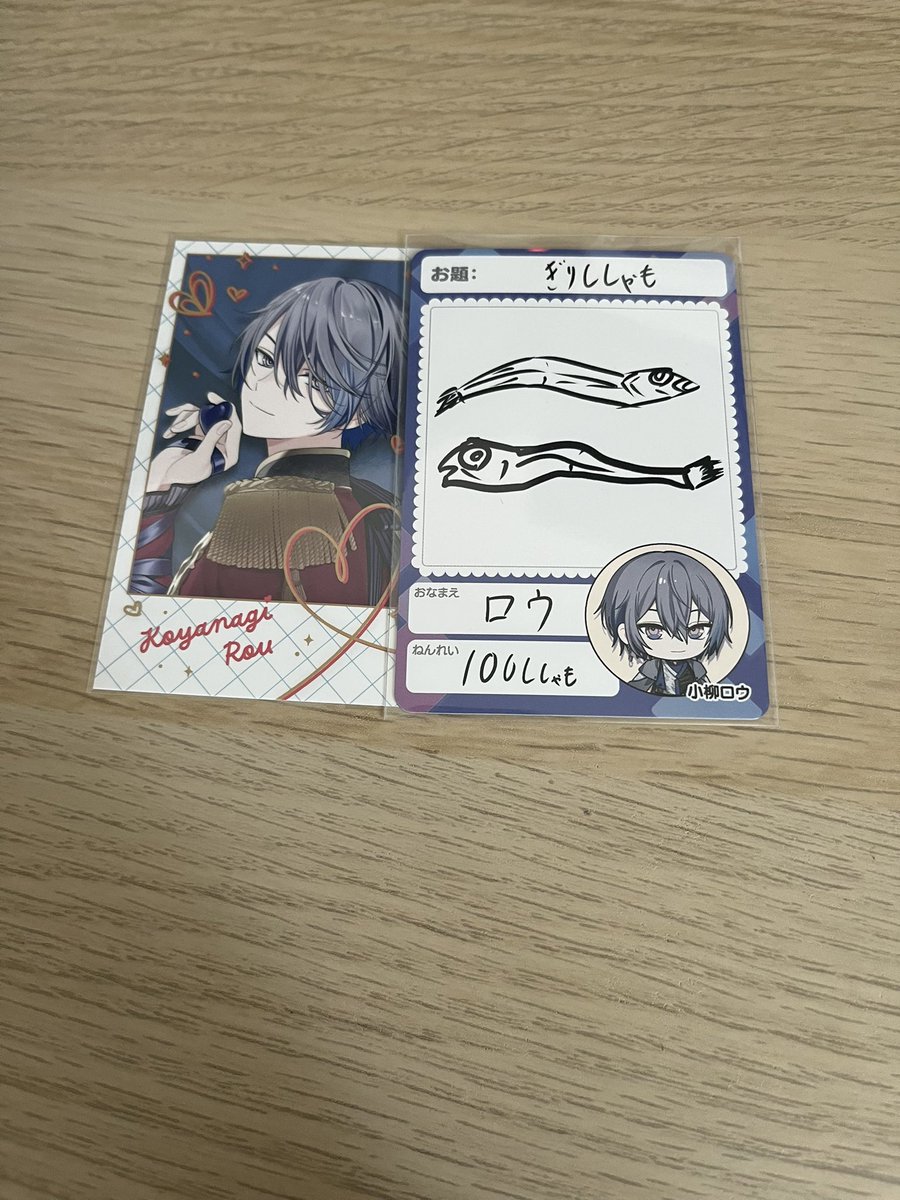 煎茶 tweet media