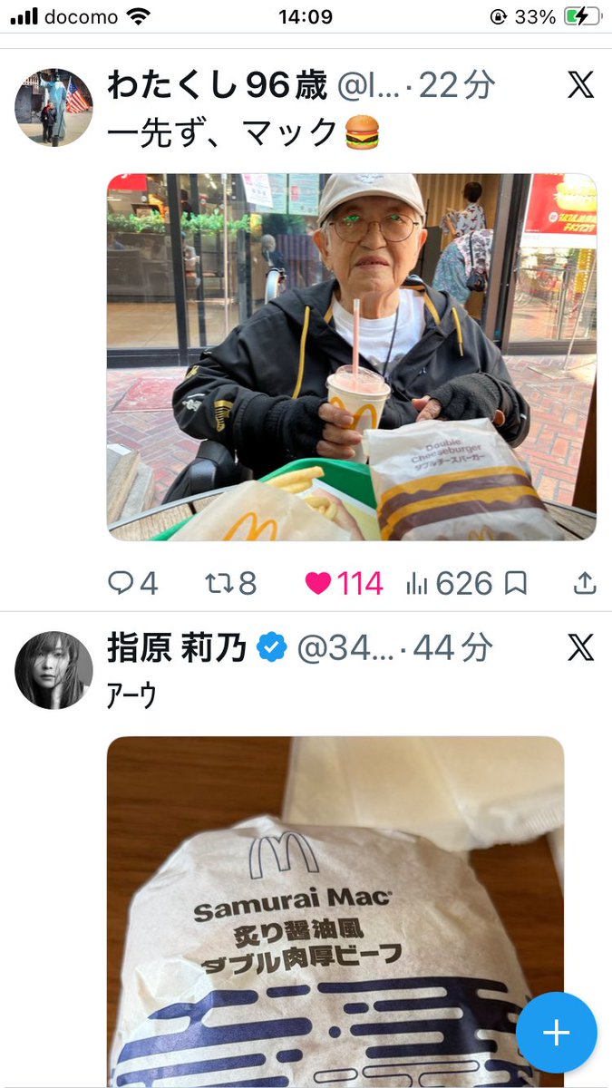シン・かりひ tweet media