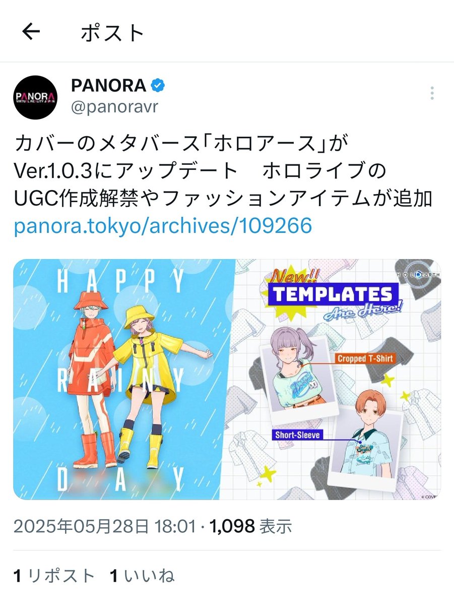 紫 tweet media