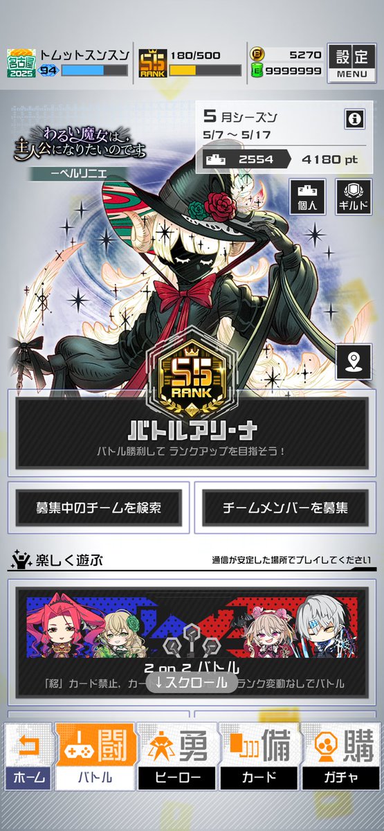 トム tweet media