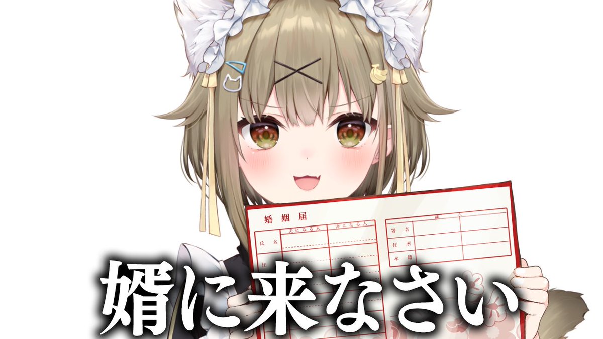 湖南みあ🍌🧡ななしいんく tweet media