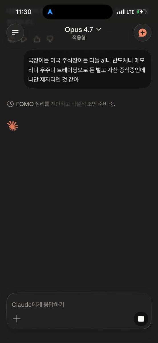 어웩 tweet media